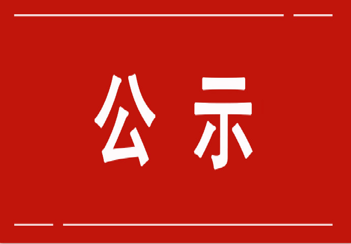國家能源局發布戶用光伏項目信息（2020年7月）