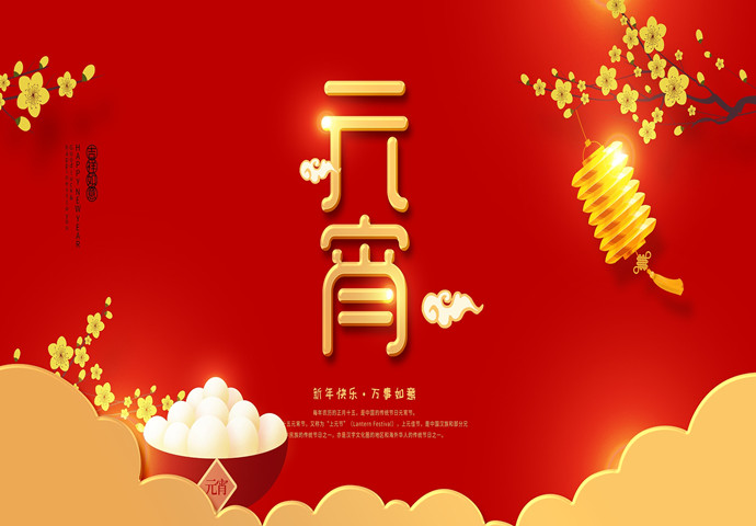 “元”定今生，“光伏”相伴，鄭州市光伏發(fā)電公司潛心并進(jìn)！